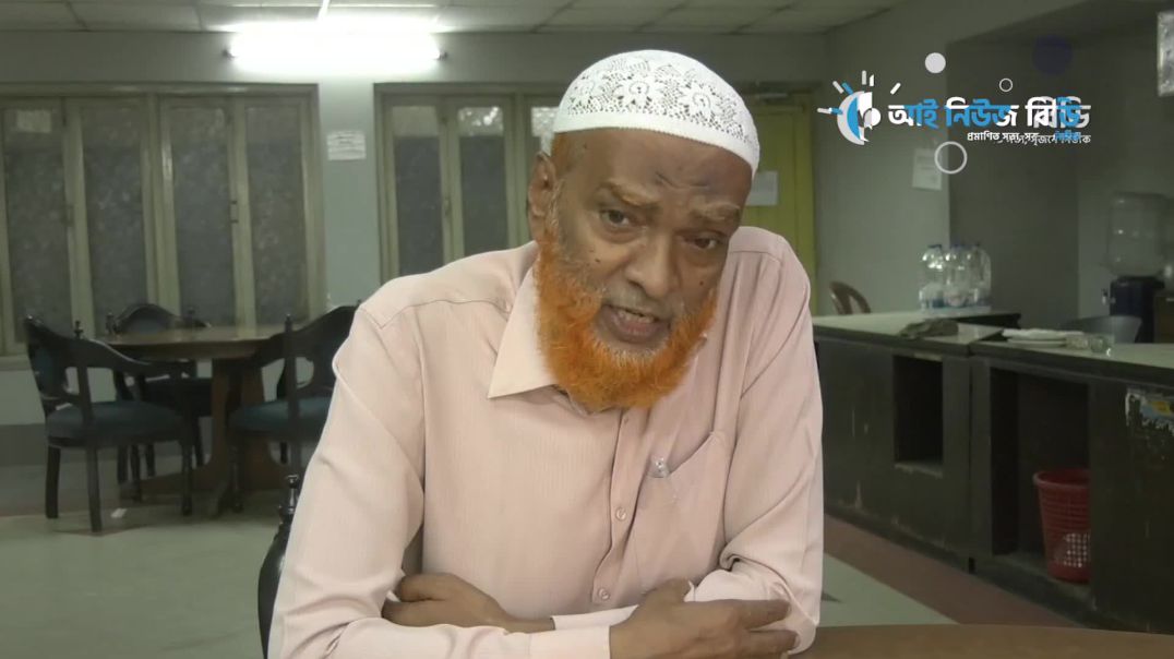 ফ্যাসিস্টদের পথেই হাঁটছে সরকার? বললেন ওবায়দুর রহমান শাহীন (বিএফইউজে)