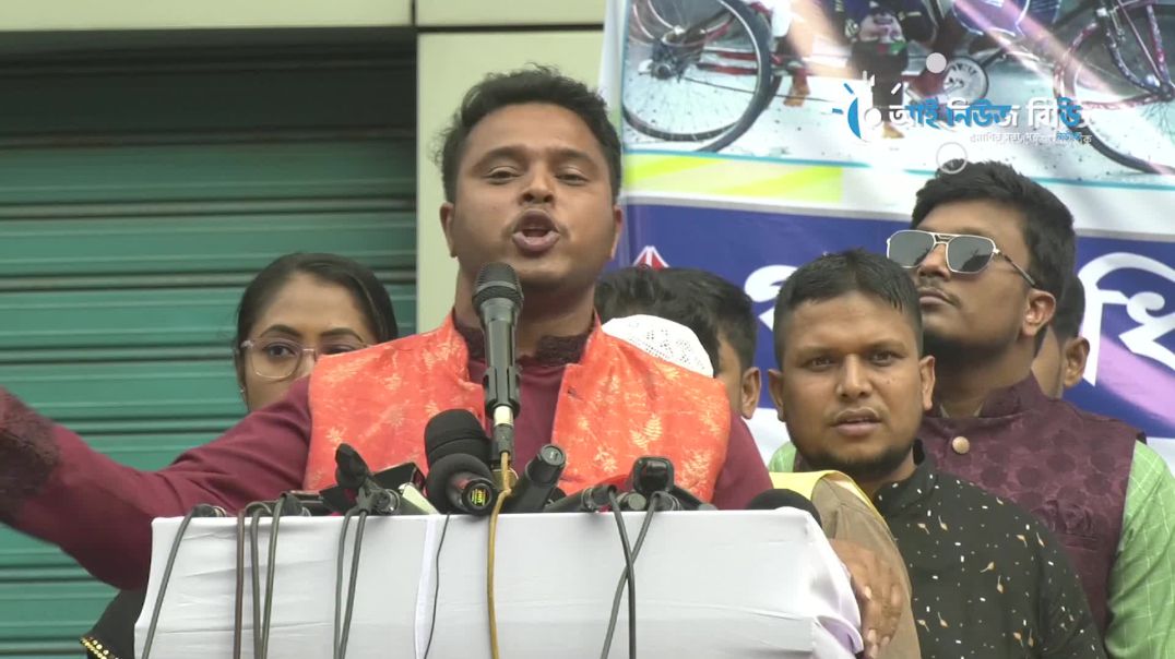 ⁣ছাত্রলীগকে নিষিদ্ধ করেছে, কিন্তু তার বাবা আওয়ামী লীগকে কেন নিষিদ্ধ করছেনা রহস্য কী?
