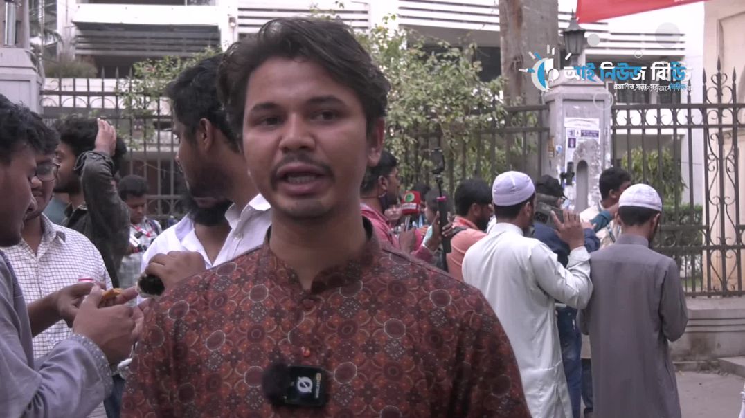 ⁣ঢাকা ইউনিভার্সিটির নামে বৈষম্যের অভিযোগ