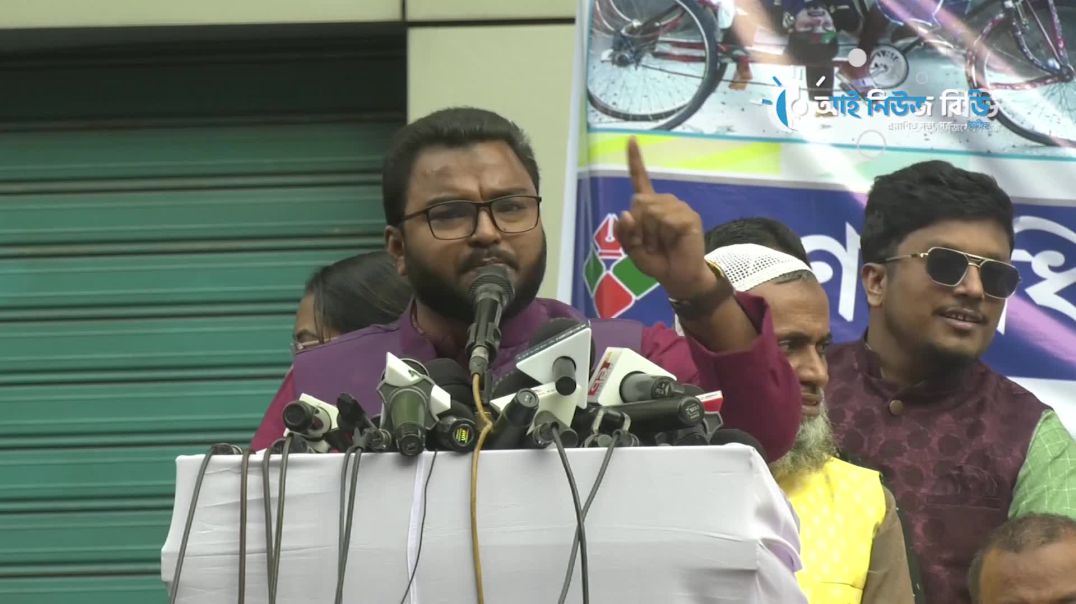 ⁣বাংলাদেশের রাজনীতি নিয়ে বিস্ফোরক বক্তব্য দিল গণঅধিকার পরিষদ!