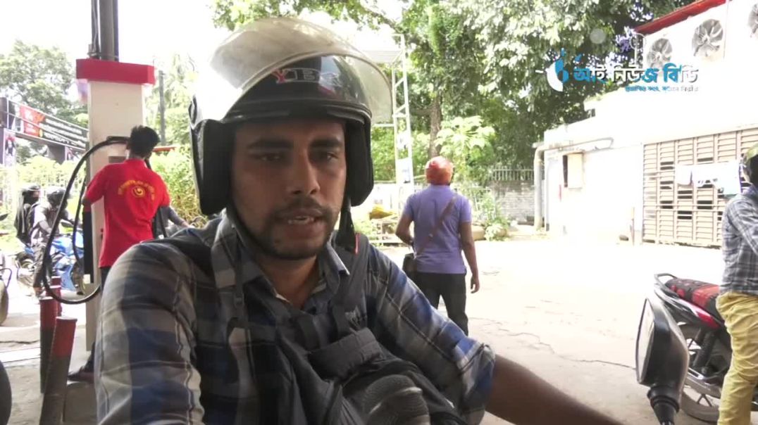 তেলের দাম বাড়ায় ভোগান্তিতে পড়েছেন সাধারণ জনগণ,দ্বিগুণ ভাড়া গুনতে হচ্ছে যাত্রীদের
