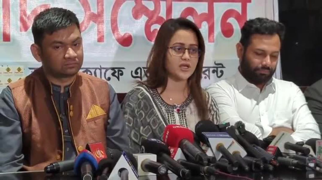 ⁣ফাতেমা তনির অভিযোগের প্রতিবাদে ব্র্যান্ড প্রমোটর বারিশা হকের সংবাদ সম্মেলন