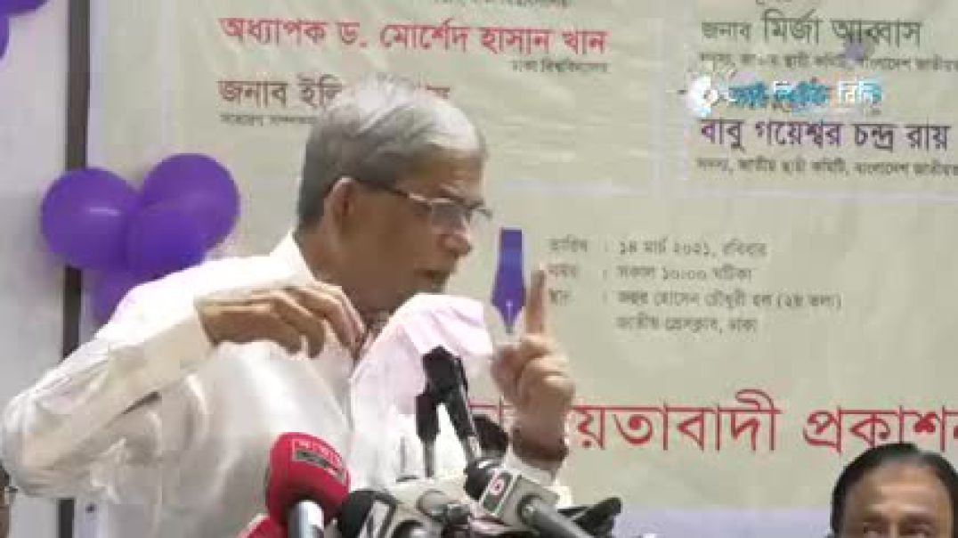 উন্নয়ন মানেই হচ্ছে মানুষের পকেট কাটা