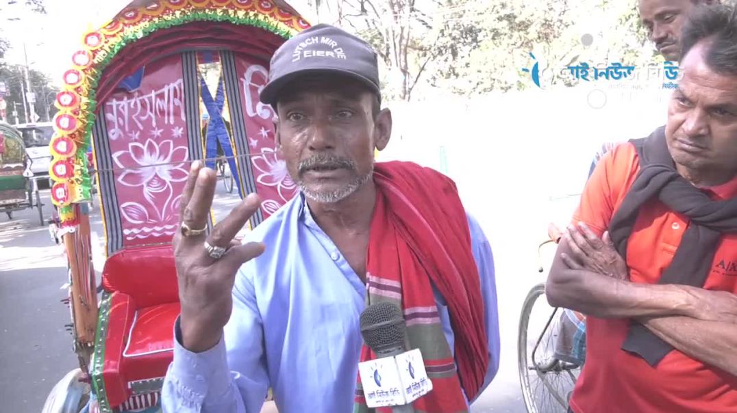 এই বাংলাদেশ বঙ্গবন্ধুর, বাংলাদেশ মানেই বঙ্গবন্ধু