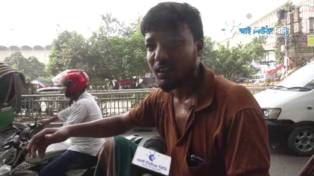 হাসিনা সরকার ভালো ছিল, আমাদের গরিব মানুষের সুবিধা ছিল; ইউনুস সরকার কিছু করতে পারছে না।