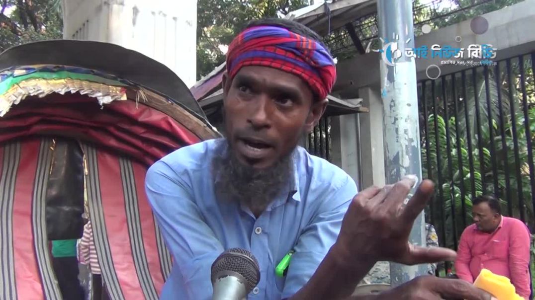 এই সরকার সম্পূর্ণরূপে ব্যর্থ হাসিনার সরকার ভালো ছিল !