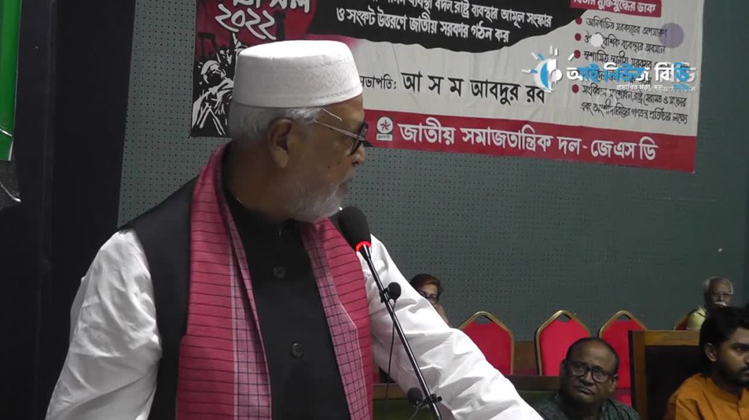 বিএনপি ক্ষমতায় গেলে আ