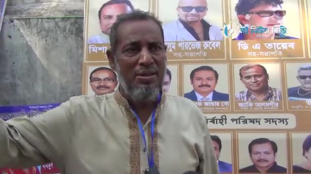 এক ঝলক দেখুন