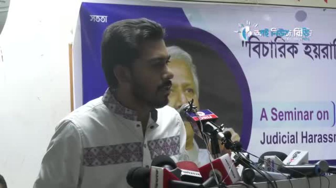 জনগণের আস্থার সংকট! রাজনীতির নতুন মোড়!