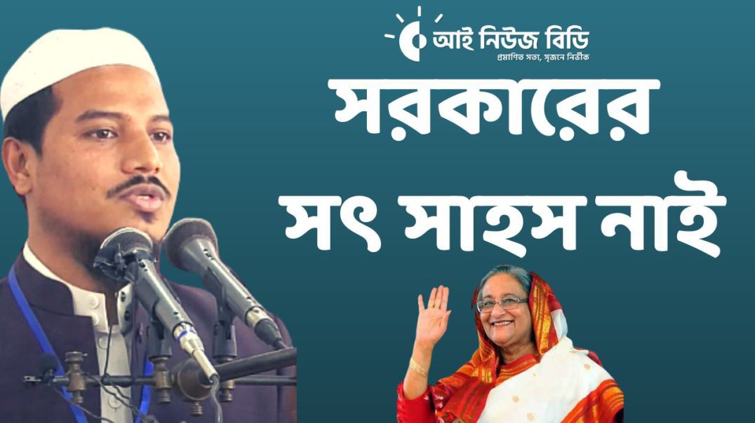 এই সরকারের দুর্নীতি ভয়াবহ পর্যায়েই রয়েছে