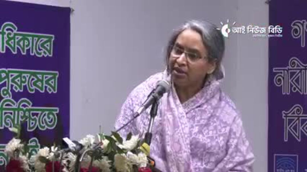 সঠিক রাজনীতিই নারীর অধিকার নিশ্চিত করতে পারে
