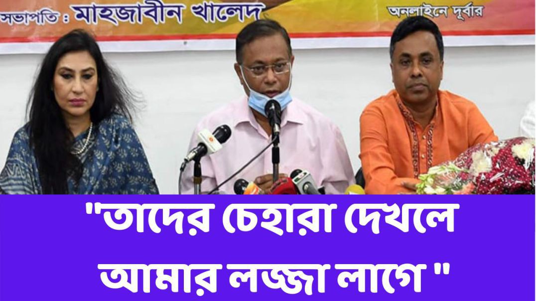 অপপ্রচারের বিরুদ্ধে সামাজিক যোগাযোগ মাধ্যমে সোচ্চার থাকুন