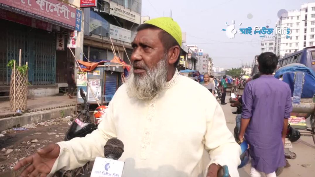 এক স্বৈরাচার গেছে এখন আরেক স্বৈরাচার চাঁদাবাজি টেন্ডারবাজি শুরু কইরা দিছে !