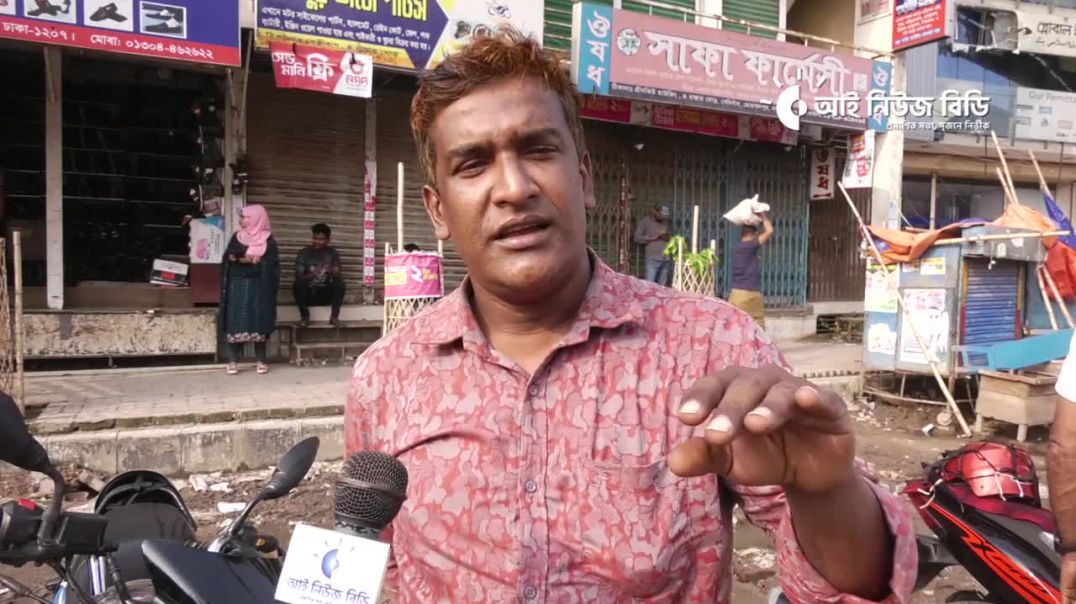ইউনূস সরকারের এই আমলে দেশের অবস্থা 'হযবরল'