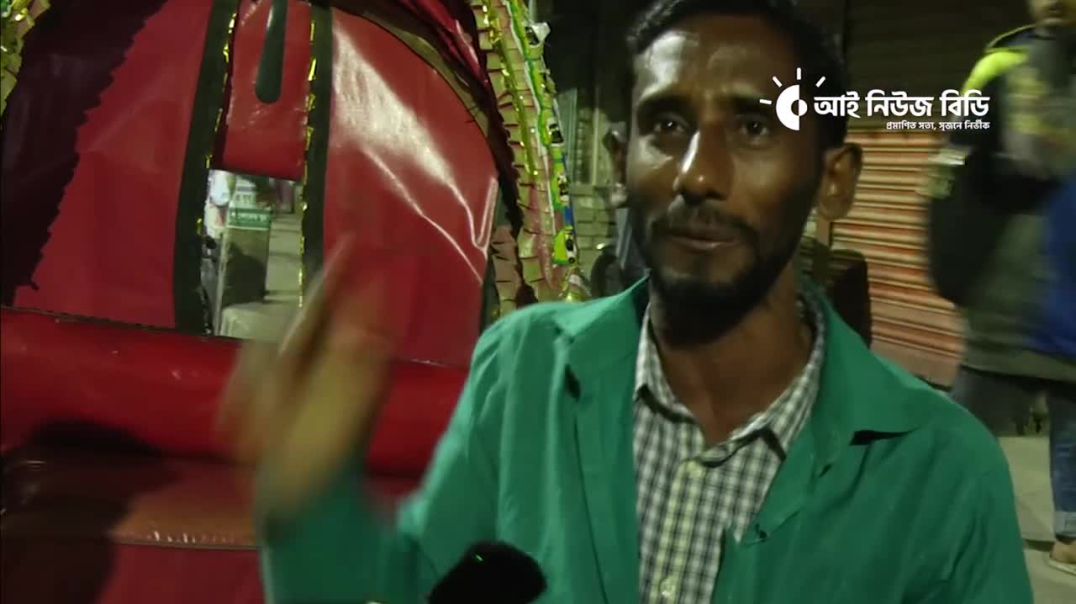 ইউনুস সরকারকে টিটকারি, জিনিসপত্রের দাম বৃদ্ধি নিয়ে ক্ষোভ