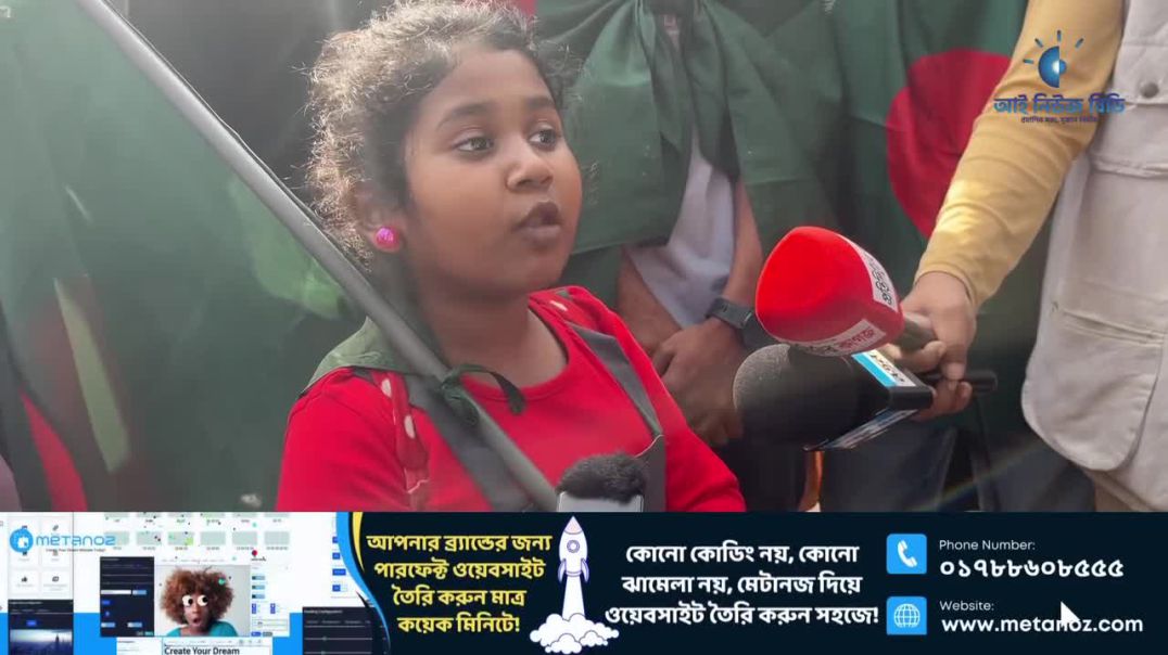 হাসিনার ছবিতে ছোট বাচ্চার হাস্যকর প্রতিক্রিয়া