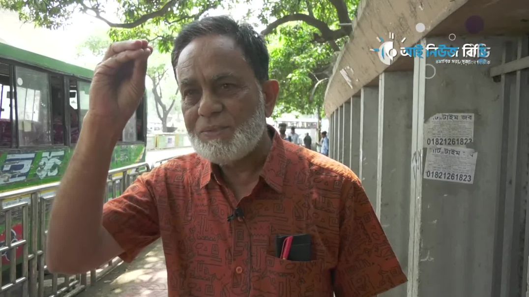 ⁣ওরা রাজনীতি করতে আসে নাই, পকেট নীতি করতে আসছে !