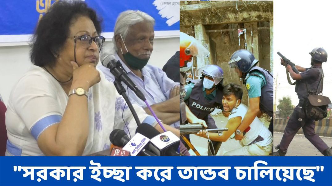 সরকার ইচ্ছা করে তান্ডব চালিয়েছে