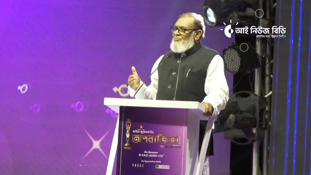 বক্তব্য রাখছেন আ