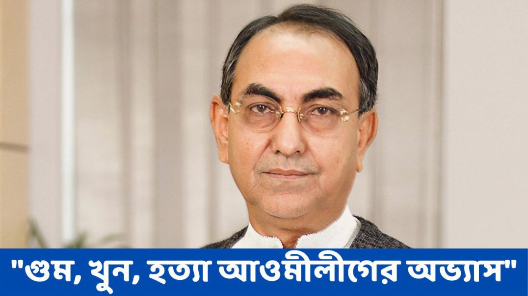 হত্যা আওমীলীগের অভ্যাস
