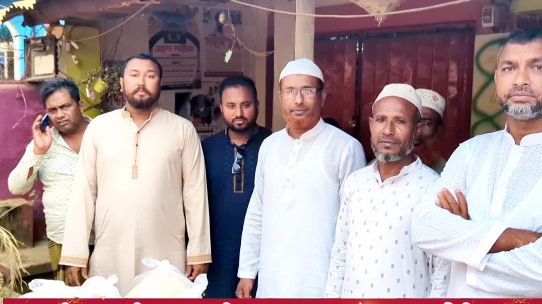 ⁣রাঙ্গুনিয়ার আলোচিত মুছা সিকদারের পরিবারের পক্ষ থেকে ইফতার সামগ্রী বিতরণ