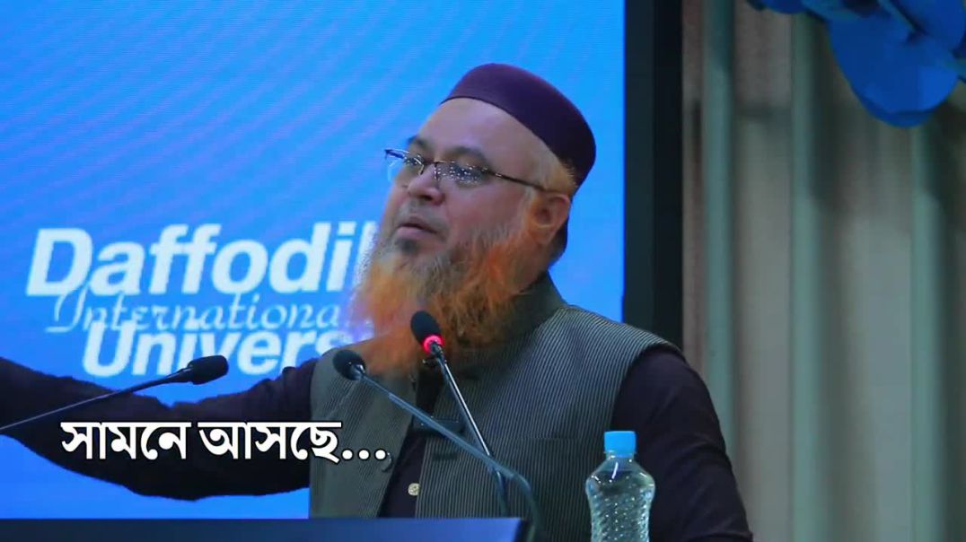 গ্র্যান্ড মুফতি এনায়তুল্লাহ আব্বাসীকে নিয়ে একি বললেন প্রফেসর মুখতার আহমেদ