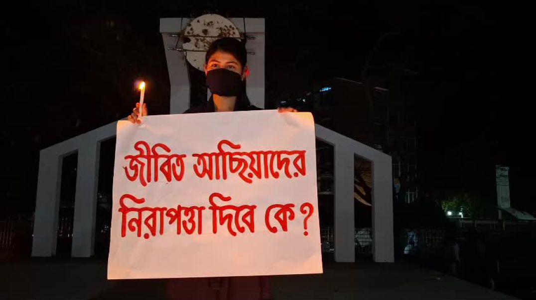 ⁣নওগাঁয় ধর্ষণের প্রতিবাদ ও ধর্ষণের সর্বোচ্চ শাস্তি মৃত্যুদণ্ড নিশ্চিত করার দাবিতে নওগাঁ জেলা শহরের মু