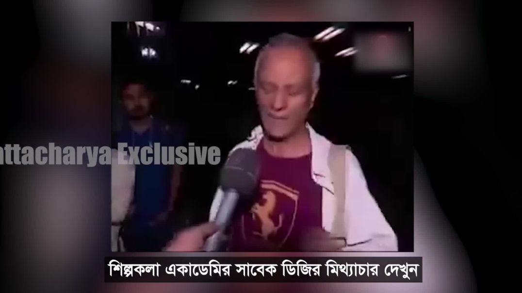 ⁣প্রফেসর ড ইউনুস মহাবিপদে! কি সিদ্ধান্ত নেবে সরকার? | Pinaki Bhattacharya