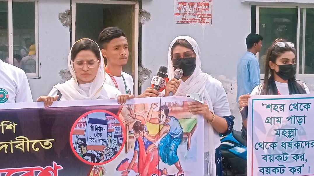 ⁣জাতীয় প্রেসক্লাবের সামনে  Talk Bangladesh এর ধর্ষ/ণবিরোধী মানববন্ধন !!