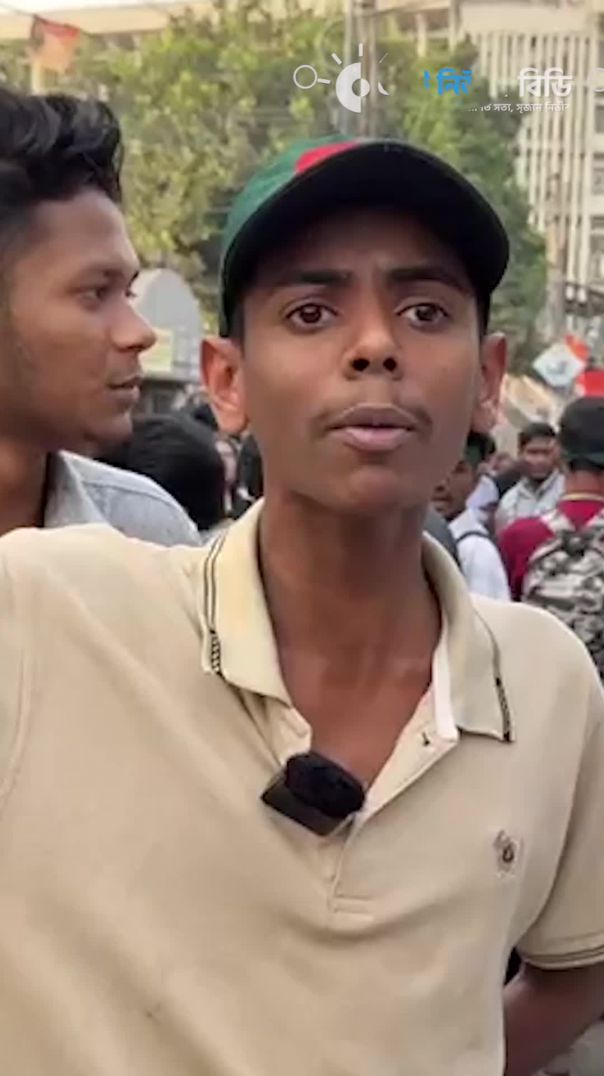 বৈষম্যবিরোধী ছাত্র আন্দোলন কি করছে, তারা আজকে কোথায়