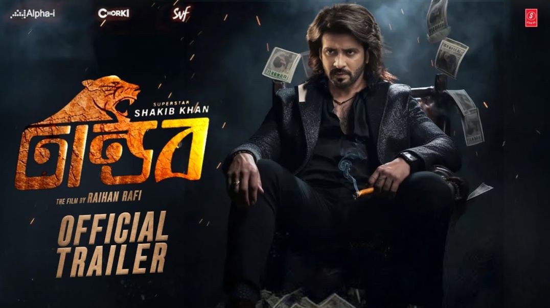 Tandav - Official Trailer _ Shakib Khan _ Amin _ Koel Mallick _ Raihan Rafi _ Chorki _ Fan Made