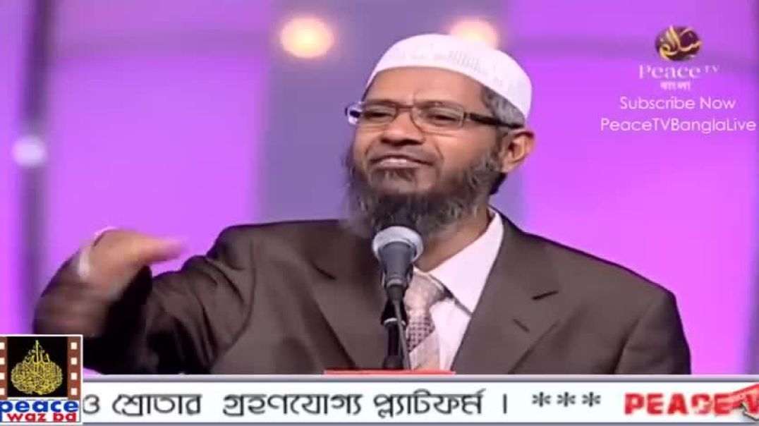 জান্নাতে যাবার জন্য কি ইসলাম ধর্ম গ্রহন করা আবশ্যক ?