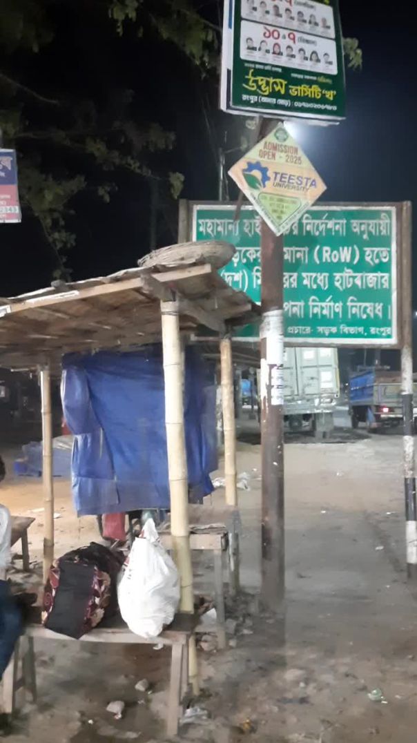 বাংলাদেশেই সম্ভব