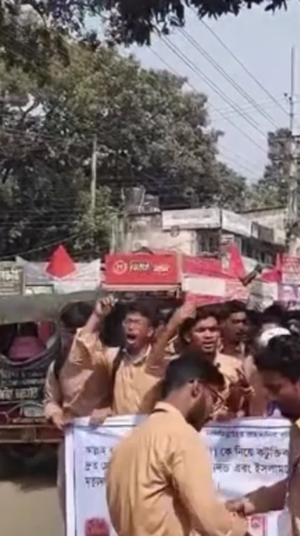 রাখাল সাহার বিচারের দাবীতে  পলিটেকনিক ইনস্টিটিউটেবিক্ষোভ