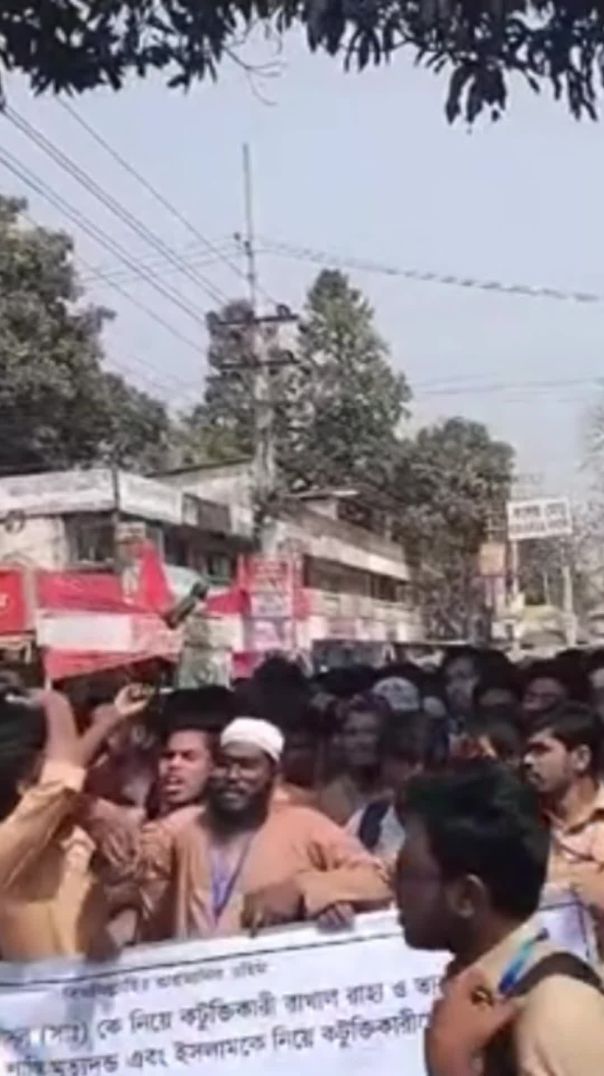 রাখাল সাহার বিচারের দাবীতে