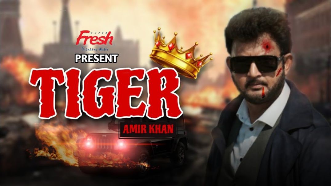 ⁣New movie teaser TIGER (টাইগার) Bangla movie  Amir khan  poliwood movie  shanto sheikh official