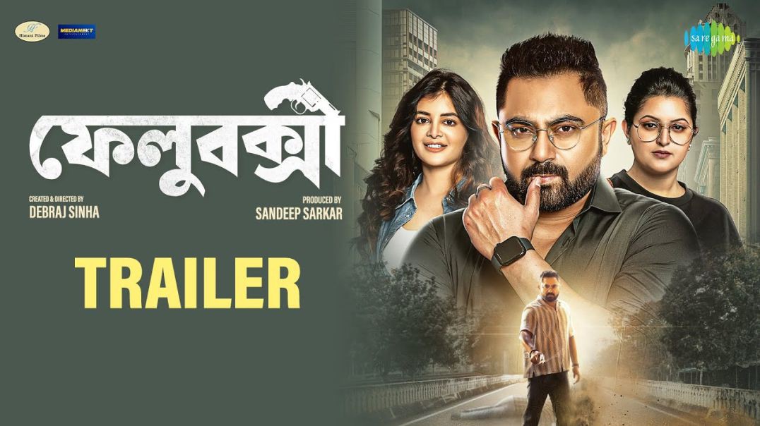 Felubakshi - (Official Trailer) _ ফেলুবক্সী _ Soham _ Madhumita _ Porimoni _ New Bengali Movie 2025