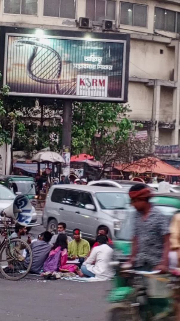 জুলাই মঞ্চের শাহবাগ ব্লকেড