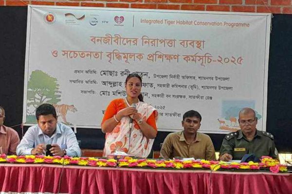 শ্যামনগরে বনজীবীদের নিরাপত্তা ব্যবস্থা ও সচেতনতা বৃদ্ধিমূলক প্রশিক্ষণ সমাপনী <br> <br>রনজিৎ বর্মন শ্যামনগর(সাতক্ষীরা)প্রতিনিধি ঃ সুন্দরবন আমাদের ঐতিহ্য। সুন্দরবনকে টিকিয়ে রাখা দরকার। শ্যামনগ..