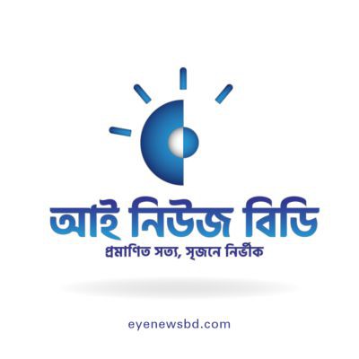 Eye News BD Support