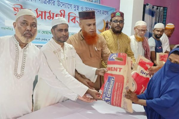 দৈনিক চাঁদপুরজমিন পত্রিকার উদ্যোগে প্রায় ২শ জন দুঃস্থ ও অসহায়দের মাঝে ঈদ সামগ্রী বিতরণ ও ও ইফতার মাহফিল অনুষ্ঠিত। শুক্রবার বিকেলে চাঁদপুর সদর উপজেলার বাগাদী ইউনিয়নের নানুপুর চৌরাস্তা মোড়ে অ..