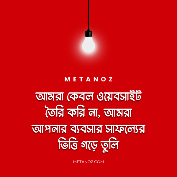 আপনার স্বপ্নের ব্যবসার জন্য এক..