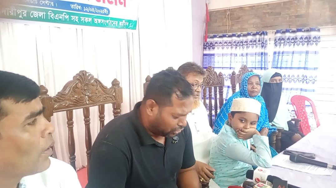 ⁣মাদারীপুরে শ্রমিকদল নেতা শাকিল মুন্সী হত্যার আসামীদের দ্রুত গ্রেফতার ও সর্বোচ্চ শাস্তির দাবিতে সাংবা