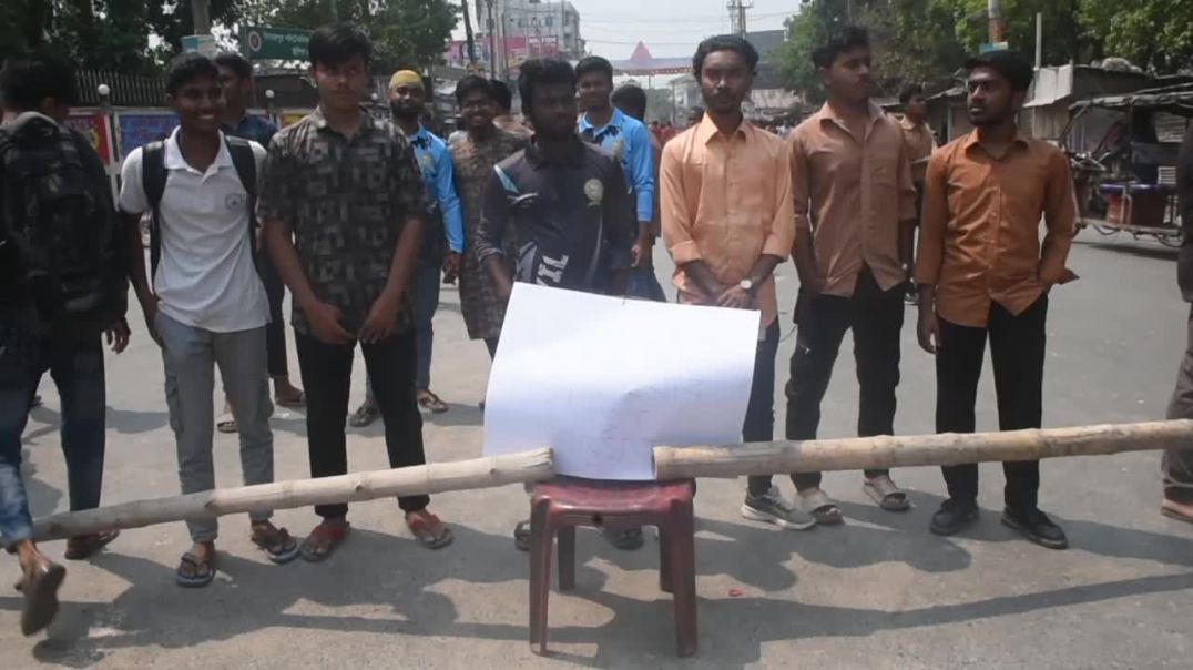 ⁣পাঁচ দফা দাবিতে দিনাজপুরে পলিটেকনিক ইনস্টিটিউট শিক্ষার্থীদের সড়ক রেলপথ অবরোধ