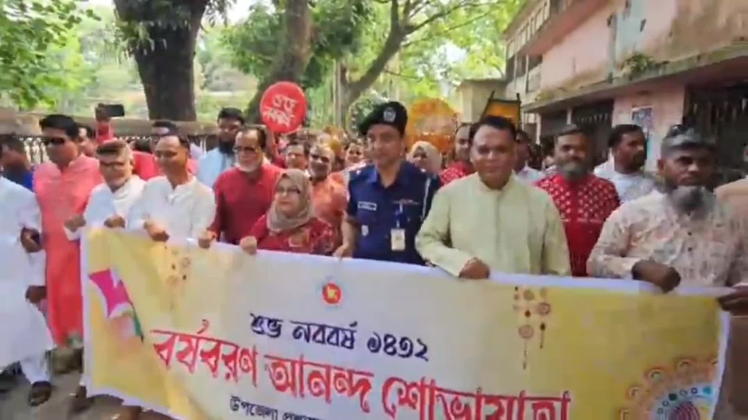 কুলিয়ারচরে বর্ষবরণ ও আনন্দ শোভাযাত্রা