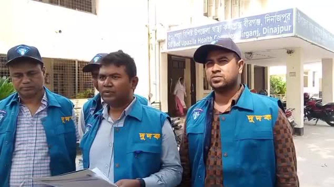 হাসপাতালে দূর্নীতির কান্ড ফাঁস, দুদকের অভিযান