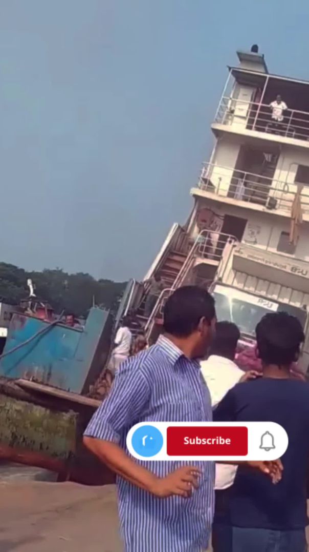 পাটুরিয়া ফেরি ঘাট