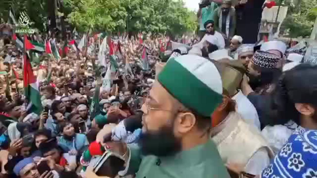 ⁣⁣ড. এনায়েতুল্লাহ আব্বাসী হুজুরের ঐতিহাসিক ভাষণ | কেঁ পে উঠলো ঢাকা |  আধিপত্যবাদ বিরোধী মুসলিম ঐক্য ম