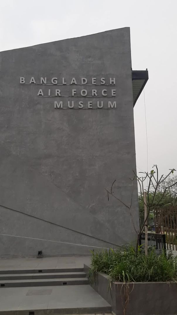 Bangladesh Air Force Museum