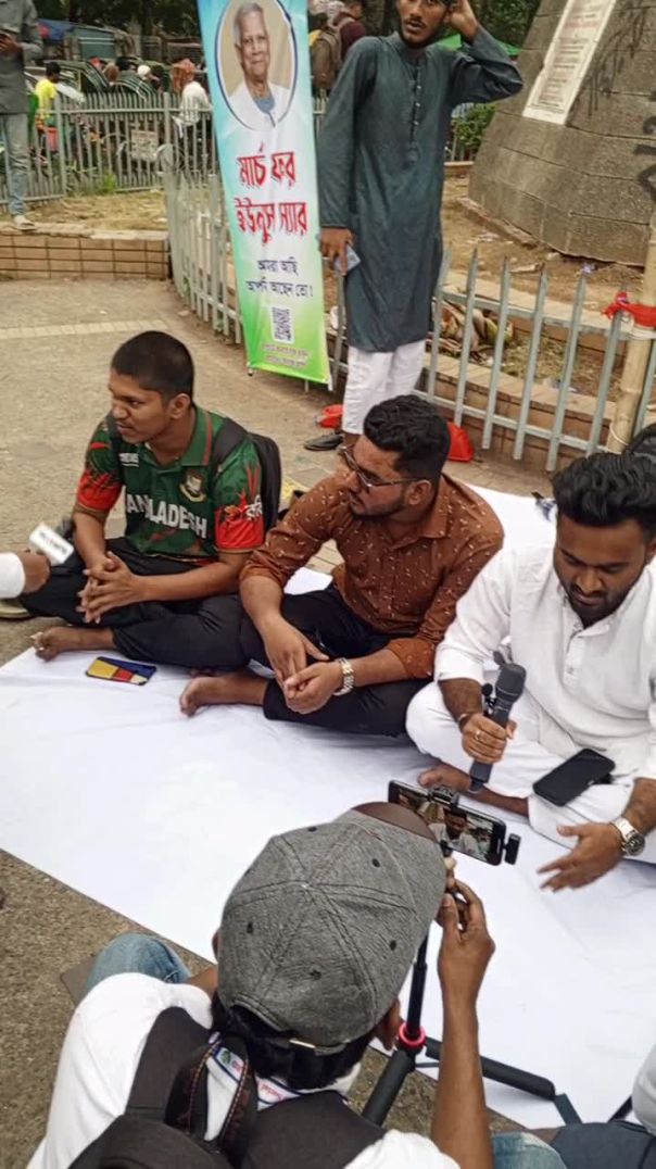 'মার্চ ফর ইউনূস' ইন্টেরিয়াম সরকারকে ৫ বছর রাখার জন্য শিক্ষার্থীদের অনশন